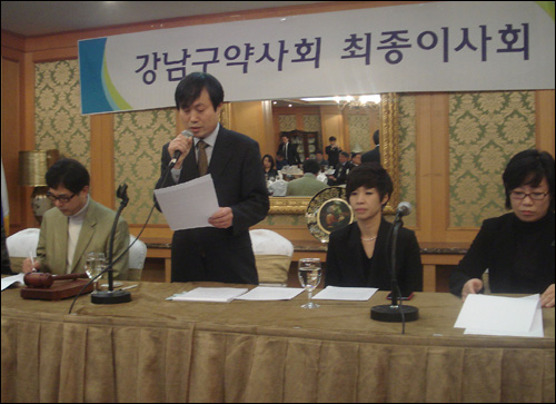 강남구약, 김구 집행부 퇴진 서명운동 전개


