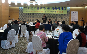 서울 중구약 "대약 협의선언 진정성 인정"