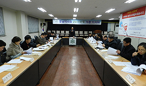 충남도약, 개설약사 신상신고비 3만원 인상