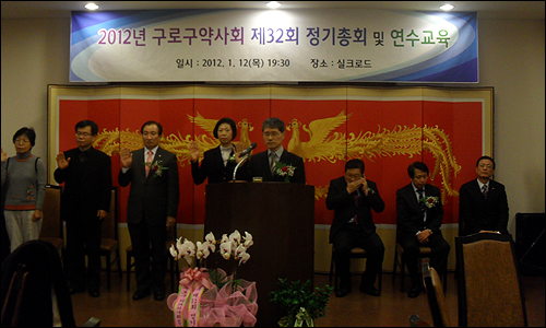 구로구약, 김구 집행부 사퇴 촉구 결의문 채택