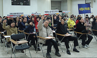 경기지역 약사들, 오늘 대약에 집결…실력행사