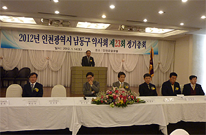 인천 남동구약, 김구 회장 퇴진안 투표…찬성 98% 
