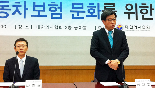 의협 "삼성화재 협약 이후 자보 분쟁 급격 감소"