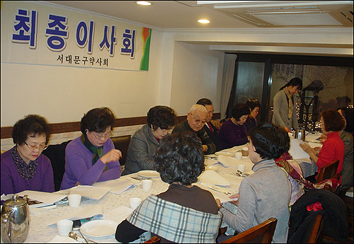 서대문구약, 최종이사회에서 사업계획안 등 승인 

