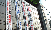 26일 운명의 날…대의원 355명 결정에 달렸다