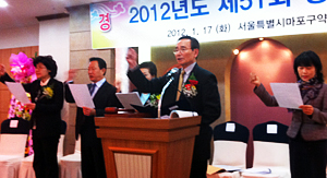 마포구약 "김구 회장, 내달 정기총회때 퇴진해야"