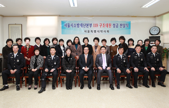 서울시약, 설 명절 맞아 소방대원에 약손사랑