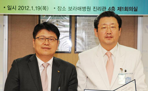 보라매병원, 알앤엘바이오와 줄기세포연구협약 MOU