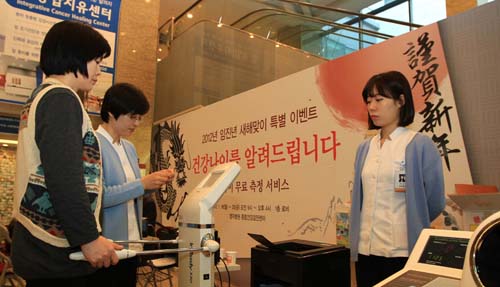 명지병원, 생체나이 무료 측정 서비스 실시
