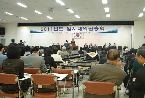 협상안 부결되면 집행부 일괄사퇴도 불가피