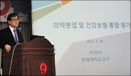 "건보 운영비, 통합후 수천억 증가…공단통계 오류"