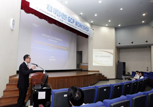 이화임상센터, 임상연구 관련 GCP 워크숍