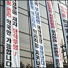 "현 체제론 힘들다"…대약 집행부 인적쇄신론 대두