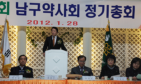 인천 남구약, 약국외 판매 저지 결의 다져