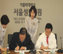 경찰병원·서울성모병원, 상호협력 MOU 체결