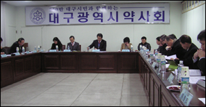 대구시약, 오는 18일 정기 대의원총회 개최