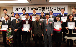 한미수필문학상 개최, 대상에 '어머니와 아들'