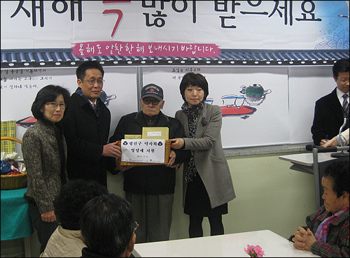 광진구약, 대보름 맞아 '약손 사랑' 실천 

