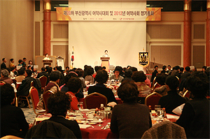부산시약 여약사회 "새로운 약사상 실현하자"