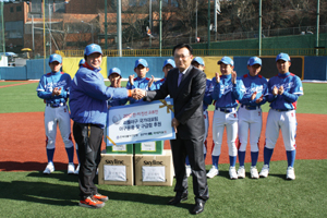 동국 '마데카솔', 리틀야구 국가대표팀 후원