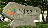 "약국외 판매약 더 늘지 않도록 품목수 고정 가능"
