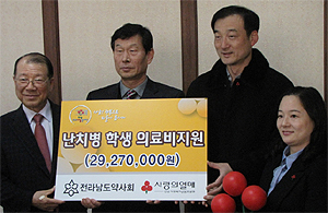전남도약, 착한약국 캠페인 통해 이웃사랑 실천