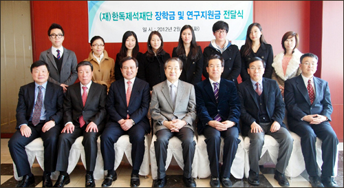한독제석재단, 의약대생 9명에게 장학금 전달