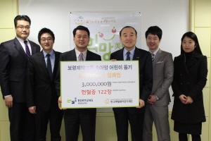 보령, 소아암 어린이 돕기 '노랑 리본+' 캠페인
