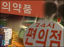 일부 제약, 편의점 유통망 시장조사 나서