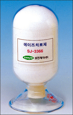 삼진, 항에이즈물질 해외 연구성과 속속 공개  