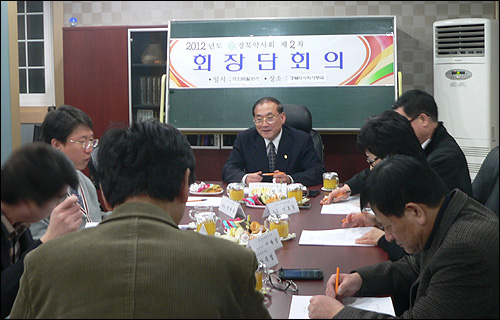 경북도약, '약국 경영활성화·정화사업 특위' 구성

