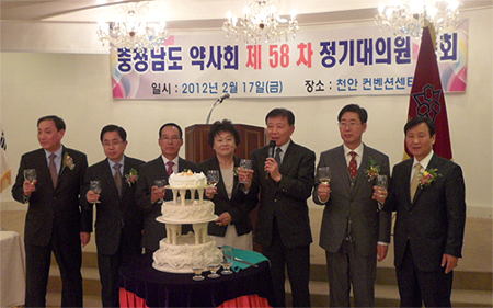 충남도약, 세종특별시지부 분리 준비작업 착수
