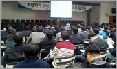 "차액보상, 약국 사입가·3월31일 재고 기준으로"