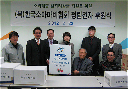 광진구약, 장애인 근로자들에 '약손사랑' 펼쳐

