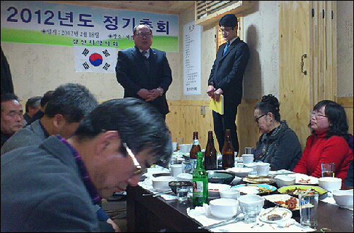 경북 영덕·경산약사회 총회에서 신규사업논의


