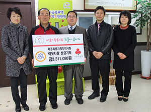 제주도약, 13년째 이어온 이웃사랑 '화제'