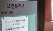 기등재약 6506품목 일괄인하…의원, 약품관리료 개편