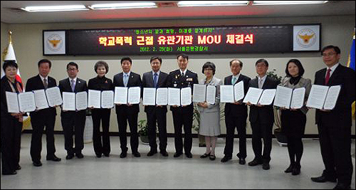 은평구약, 학교폭력 예방 유관기관과 협약 체결 


