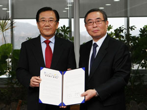 종근당, 전남 천연자원연구원과 공동연구 협약 

