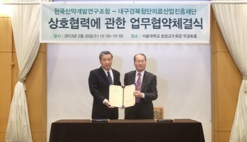 신약조합-첨단의료산업진흥재단 신약개발 협력