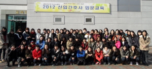 한림대의료원, 2012 신입간호사 입문교육 