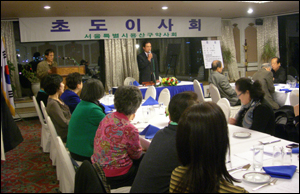 용산구약, 보관기간 경과 처방전 수거 등 사업 논의
