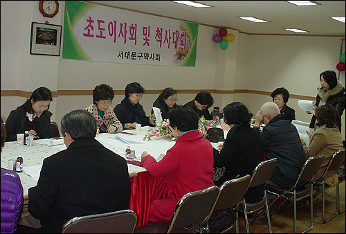 서대문구약, 초도이사회서 사업계획안 수립

