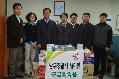 수원시약, 새터민 돕기 앞장…구급약 지원