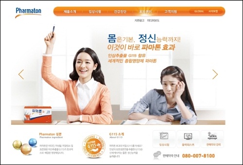 한국베링거인겔하임, '파마톤' 공식 홈피 오픈