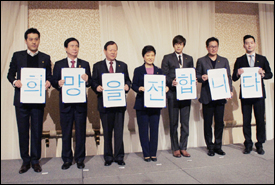 이정치 회장, UN사회공헌 한국캠페인 출범식 참석