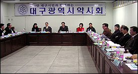 대구시약, 약가 차액보상 가이드라인 마련 나서