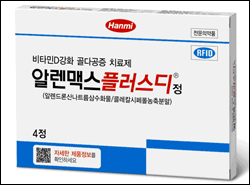 한미약품, 비타민D강화 골다공증치료제 출시 