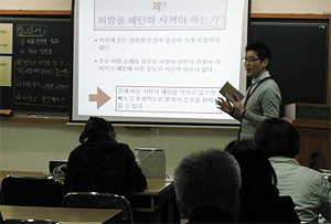 강동구약, 12주 과정 한방과립제 강좌 개설