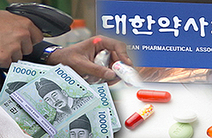 차액보상 비협조사 결제 거부…약국 재고실사 요청
